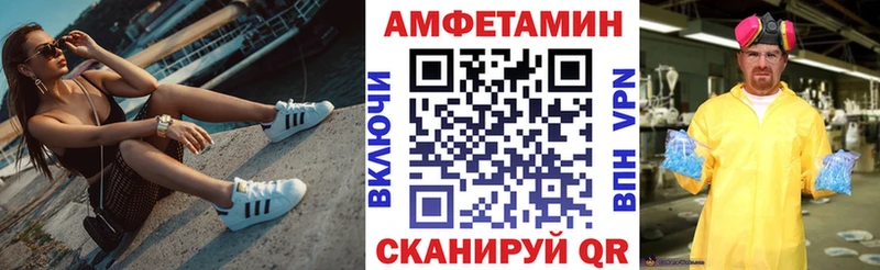 АМФ Розовый  где купить наркоту  KRAKEN зеркало  Северодвинск 