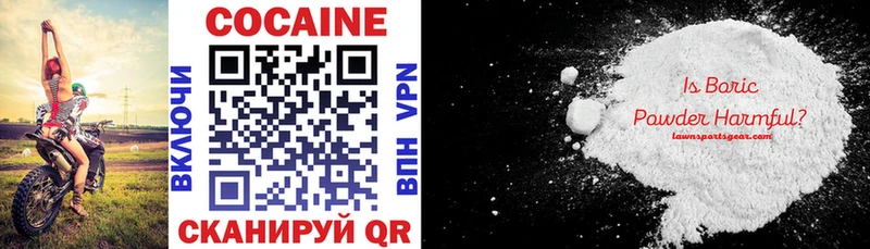 COCAIN VHQ Северодвинск