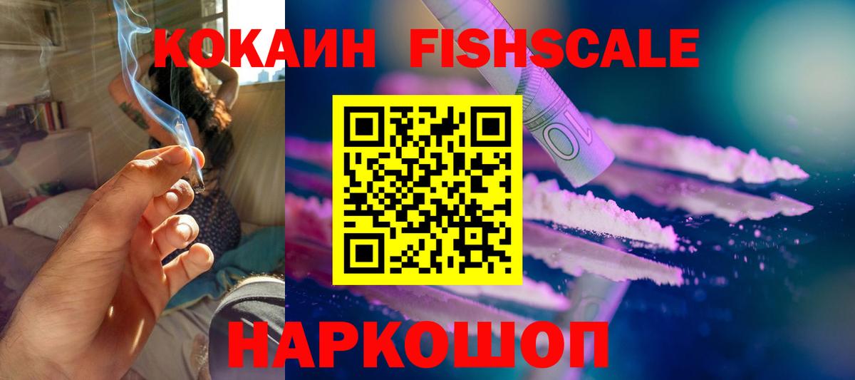 КОКАИН Боливия  Вход с VPN  Северодвинск  COCAIN 98% 