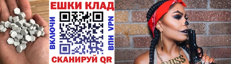 Экстази 99%  Северодвинск 