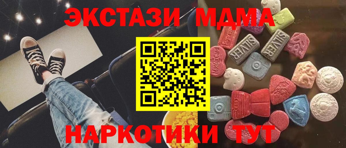 Ecstasy бентли  Вход с VPN  Ecstasy Philipp Plein  Северодвинск 