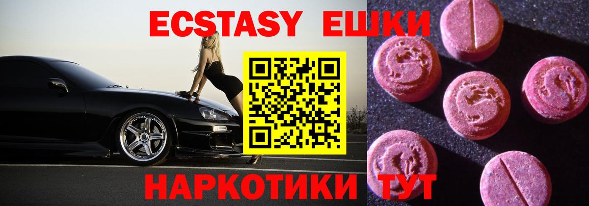 Ecstasy Philipp Plein Северодвинск