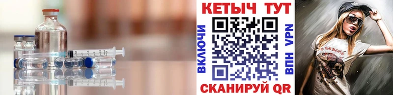 КЕТАМИН VHQ Северодвинск