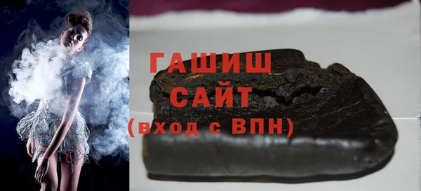 МДМА Абдулино