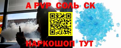 бутик Тулун