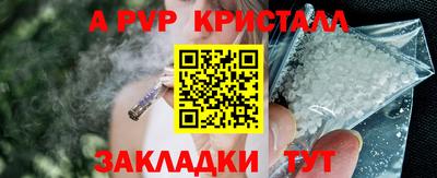 бутик Тулун