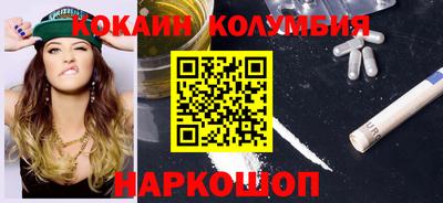 бутик Тулун