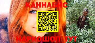 марихуана Тула