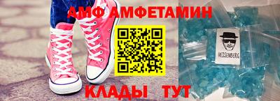 бутик Тулун