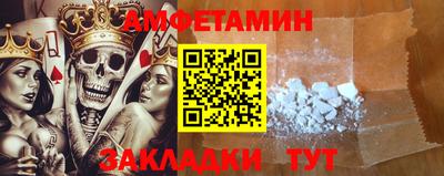 бутик Тулун