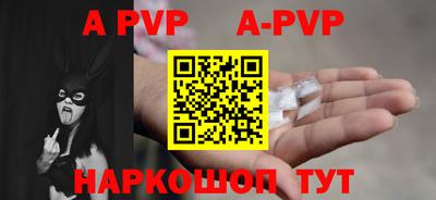 бутик Тулун