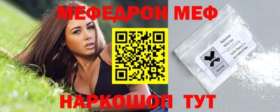 бутик Тулун