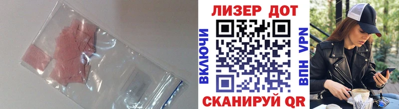 мега ссылки  нарко площадка Telegram  LSD-25 экстази ecstasy  Северодвинск 