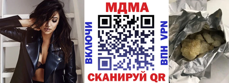 магазин    кракен как зайти  MDMA VHQ  Северодвинск 
