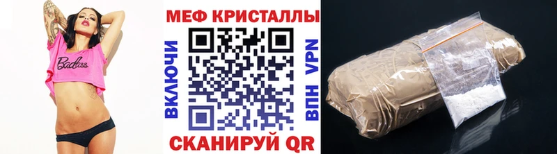 Мефедрон 4 MMC Северодвинск