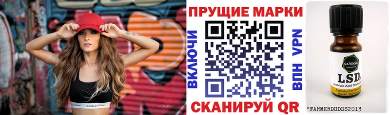 KRAKEN ТОР Северодвинск Марки 25I-NBOMe 1500мкг продажа наркотиков