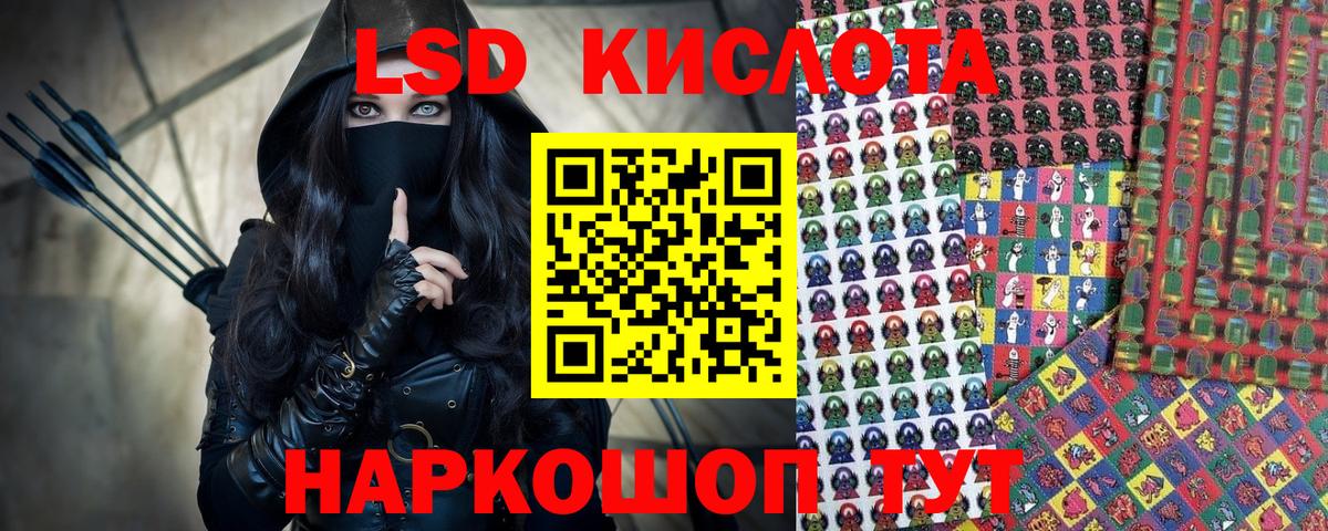 Марки 25I-NBOMe  Марки NBOMe 1,5мг  как найти закладки  Марки NBOMe 1,5мг  Северодвинск  Вход с VPN 