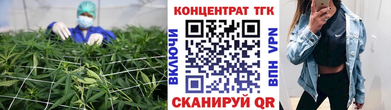 ТГК THC oil Северодвинск