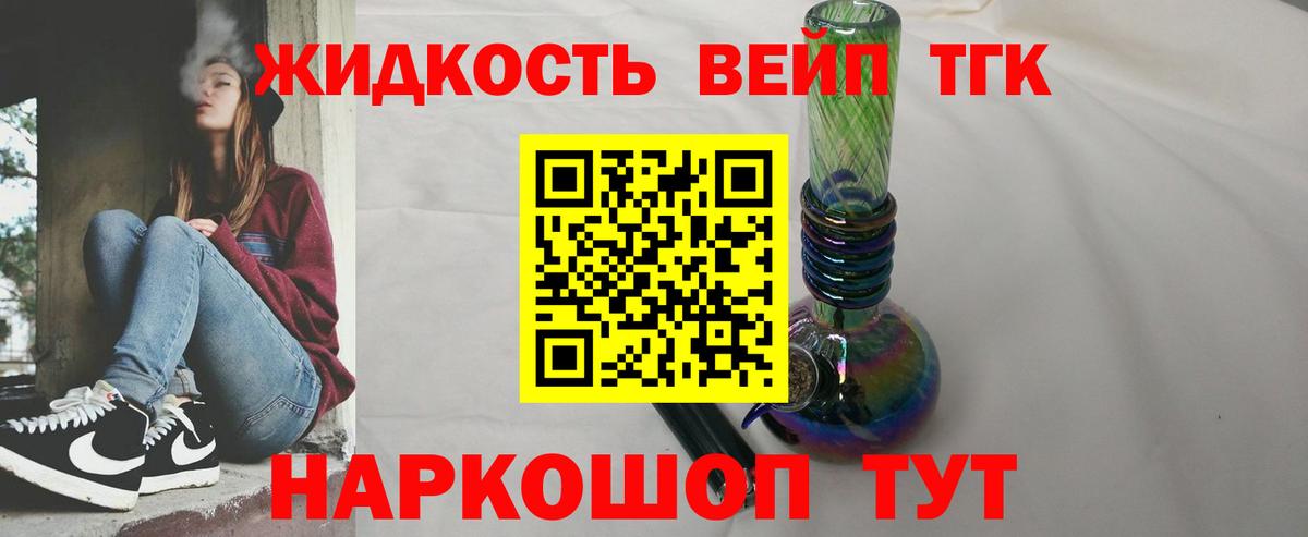 Северодвинск  купить наркотики сайты  Вход с VPN  ТГК THC oil 