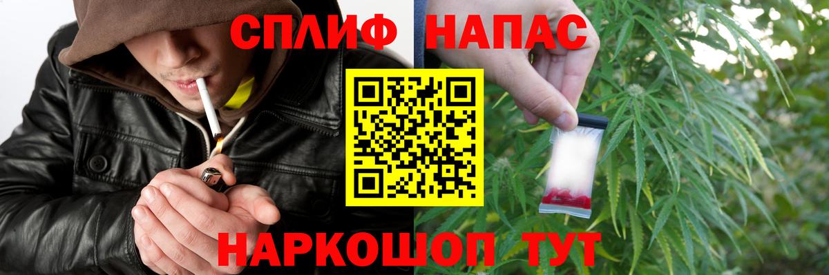 Марихуана MAZAR Северодвинск